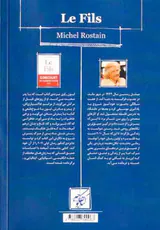 با مرگ من زندگی کن